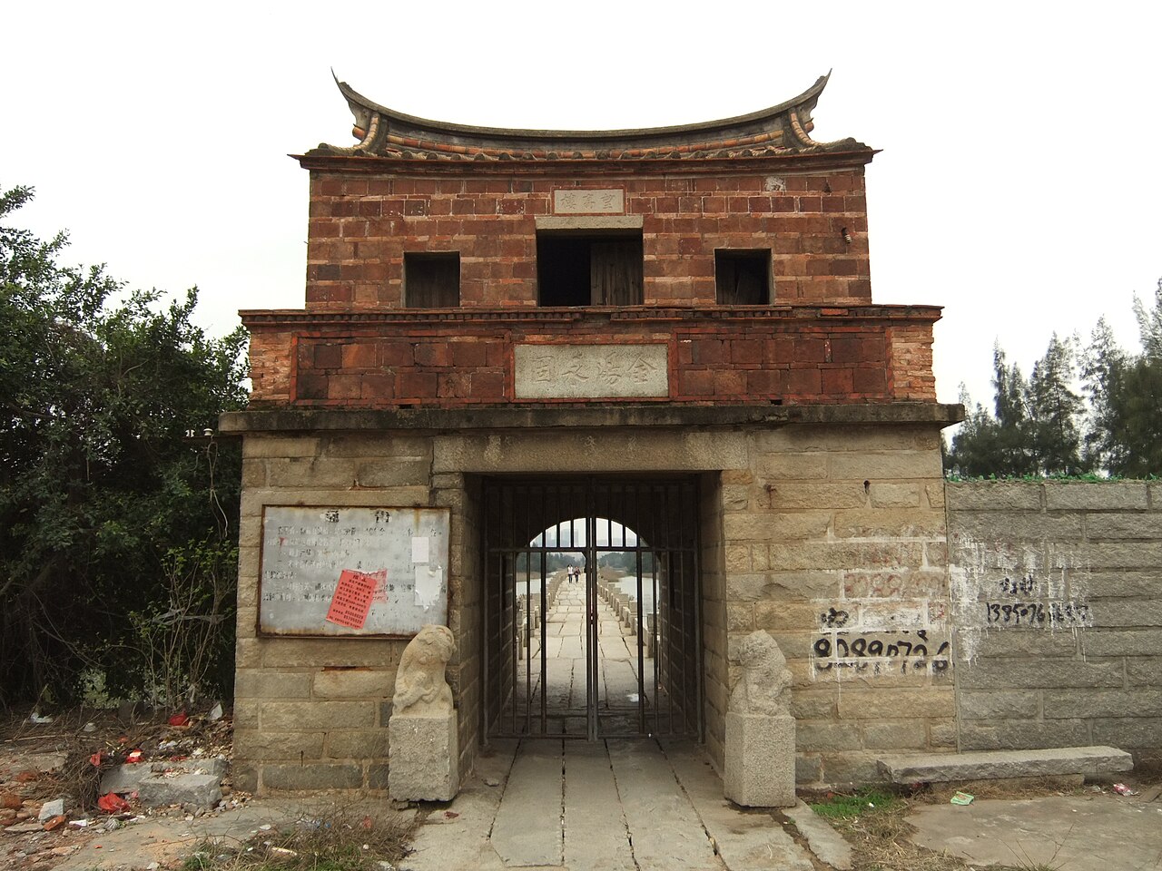 One Day in Quanzhou Old City